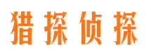 进贤捉小三公司